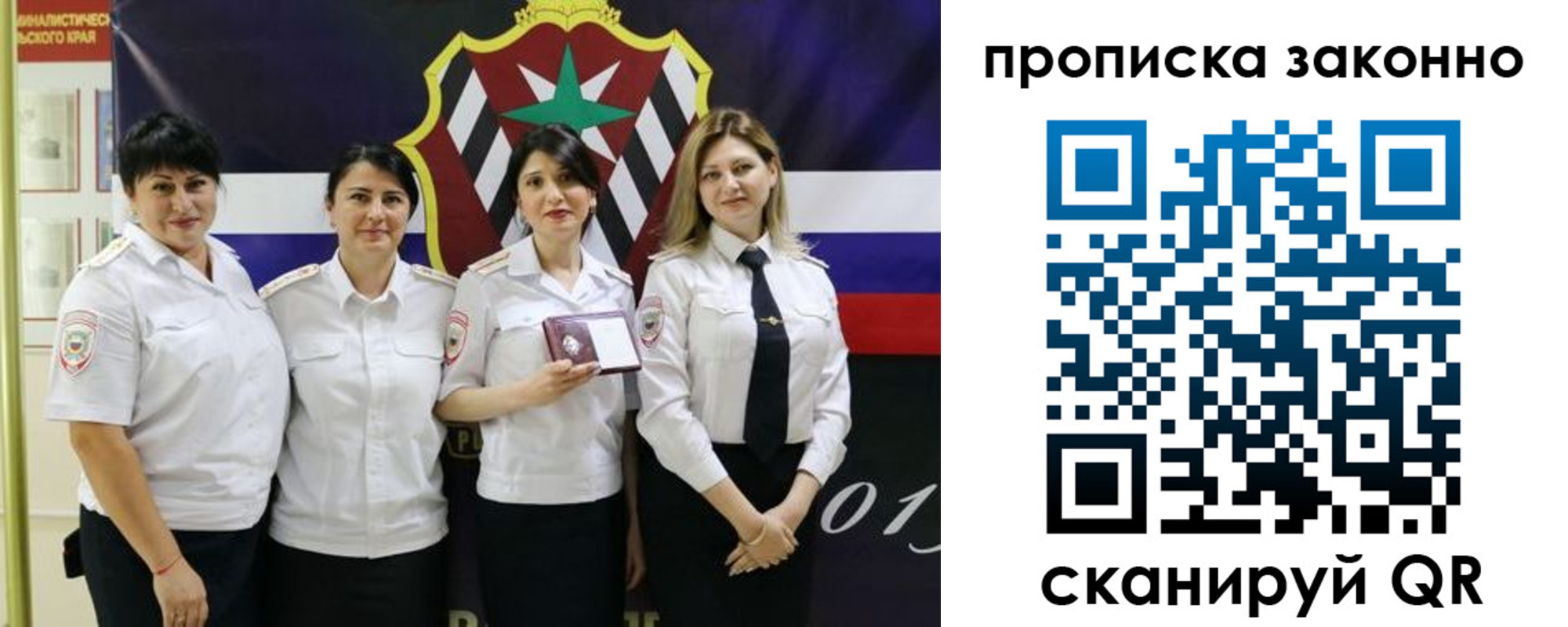 прописка в квартире в Котельниче