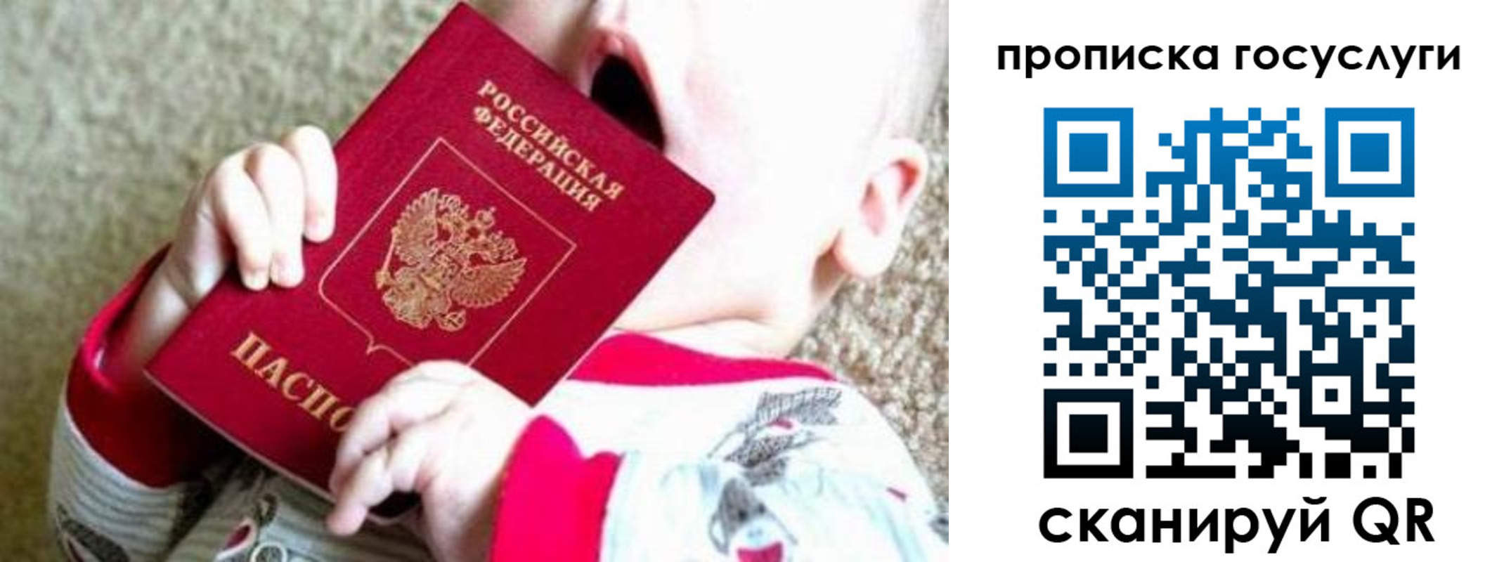 временная регистрация собственник в Котельниче